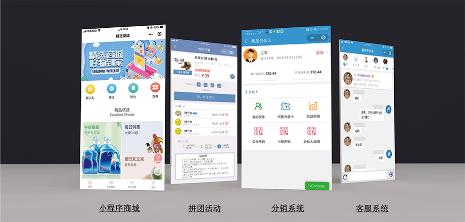 人人赞-先进洗衣科技